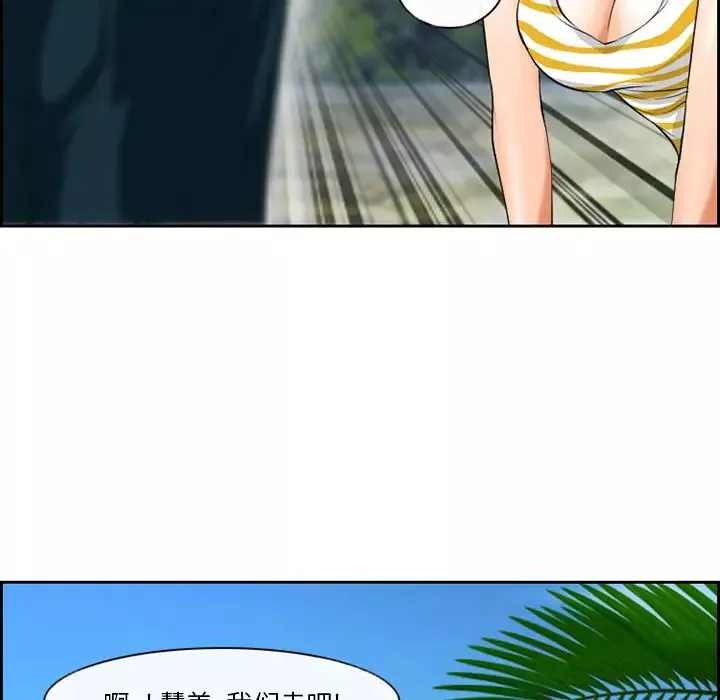 委託人第1話