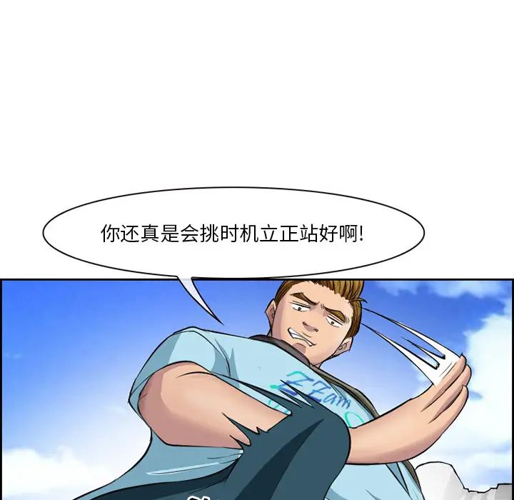 委託人第1话