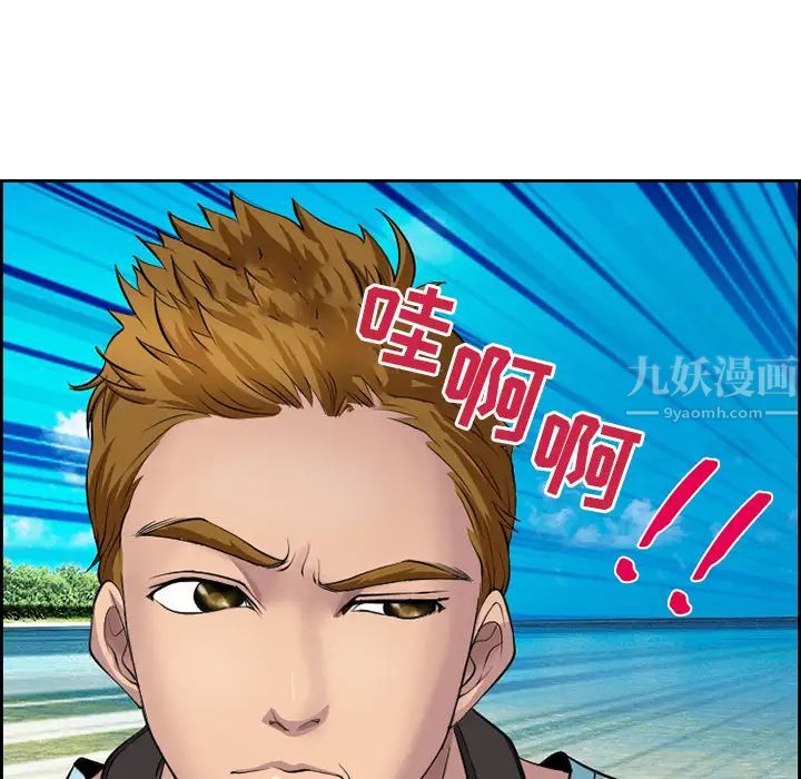 委託人第1话