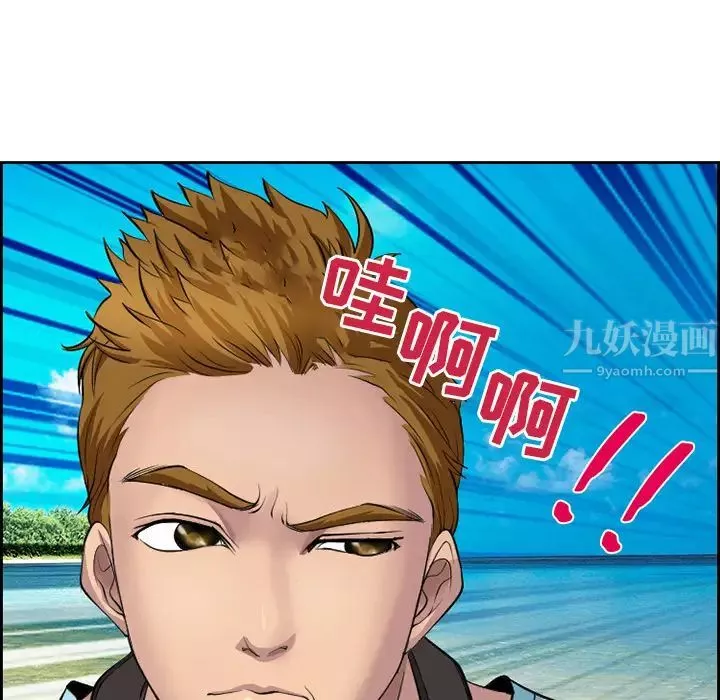 委託人第1話