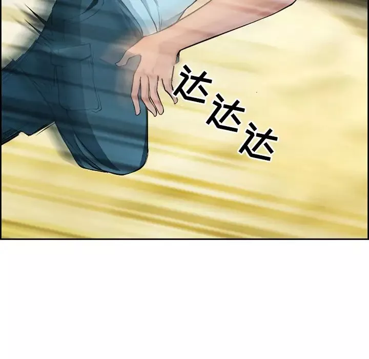 委託人-第1话 - 图片 28