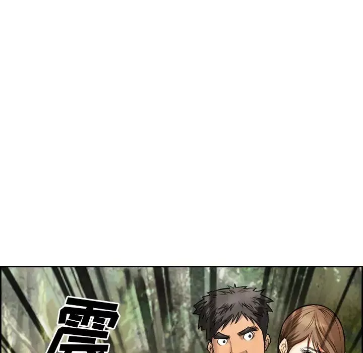 委託人-第1话 - 图片 29