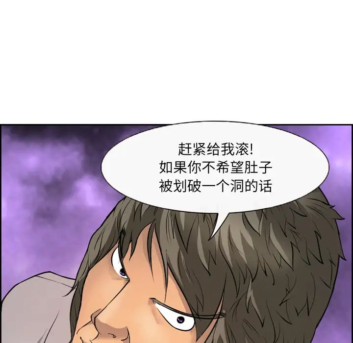 委託人第1话