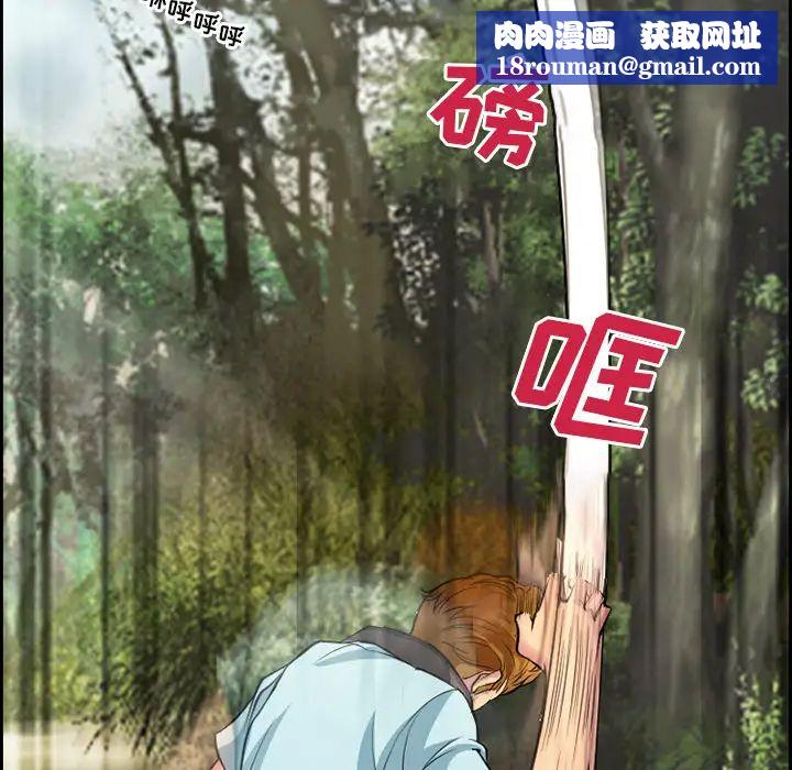 委託人第1话