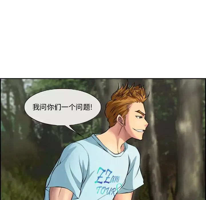 委託人第1話