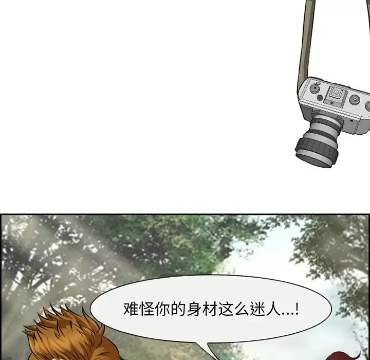 委託人第1話