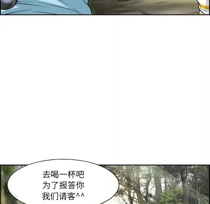 委託人第1話