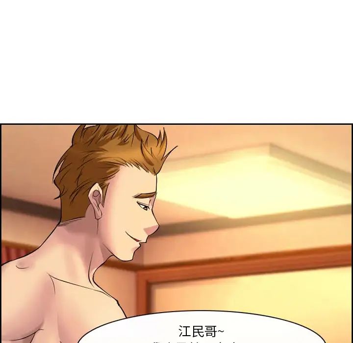 委託人第1话