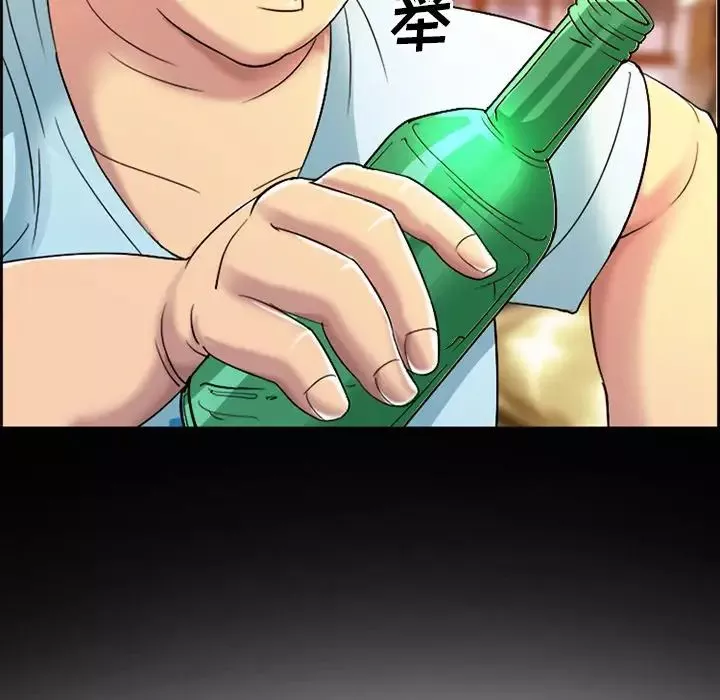 委託人-第3话 - 图片 28