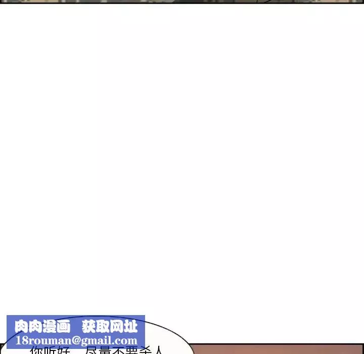 委託人第3話