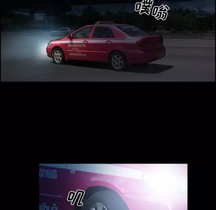 委託人第4話
