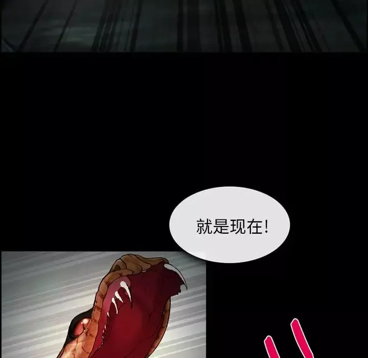 委託人第5話