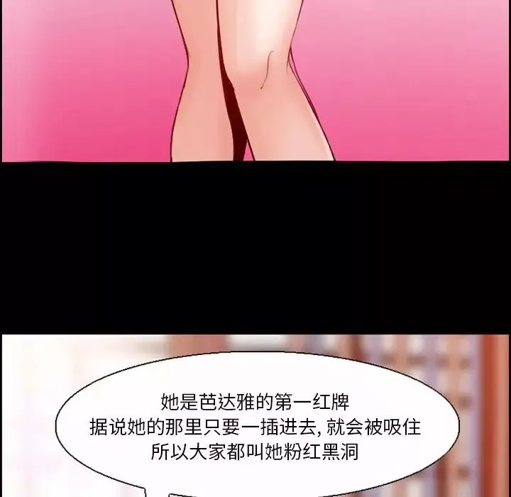委託人第7話