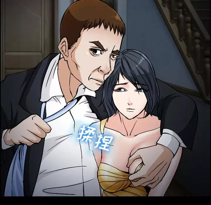 委託人-第7话 - 图片 40