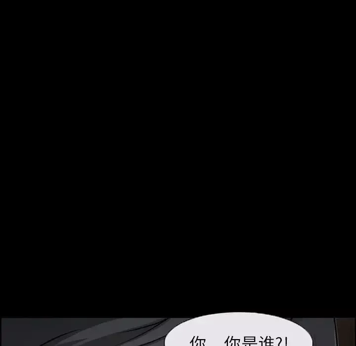 委託人第7話