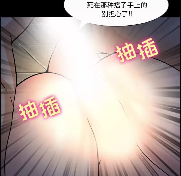 委託人第7話