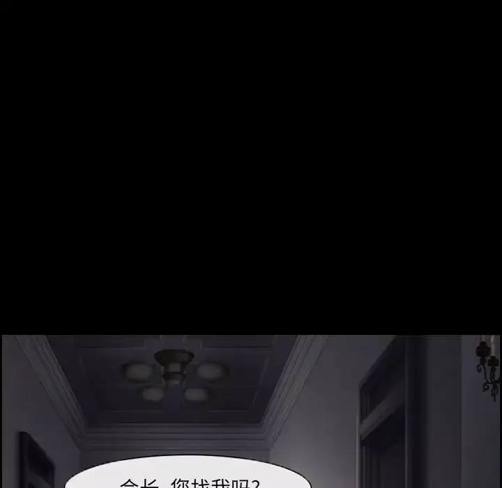 委託人-第8话 - 图片 27
