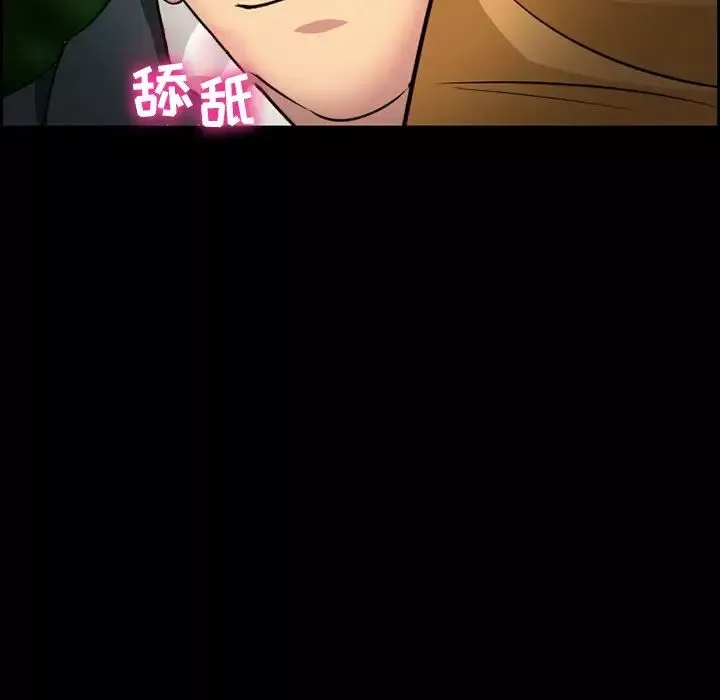 委託人-第8话 - 图片 43