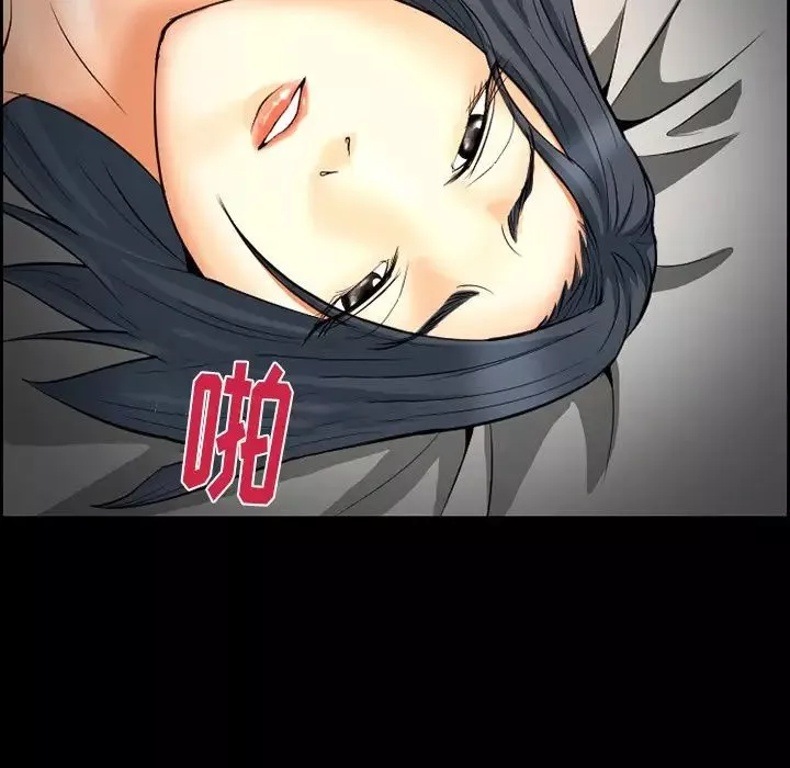 委託人-第9话 - 图片 18