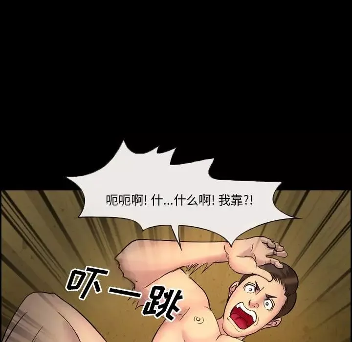 委託人-第9话 - 图片 19
