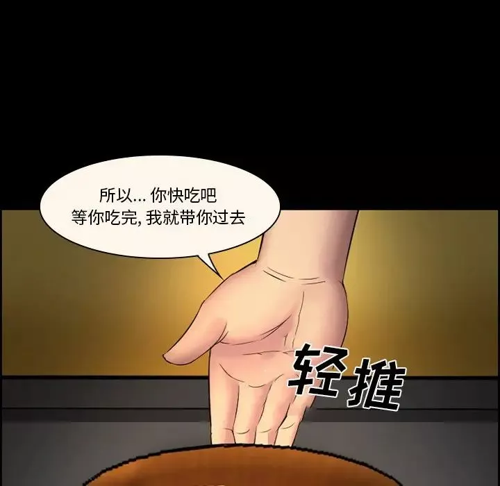 委託人第9話