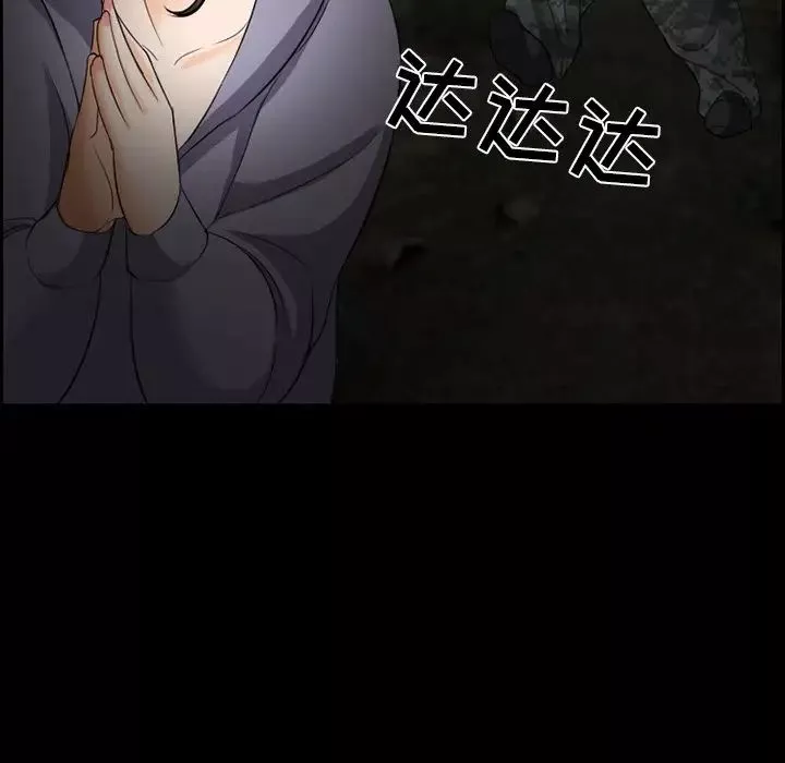 委託人第9話