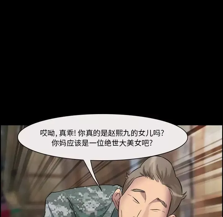 委託人第9話
