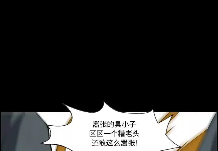 委託人第10話