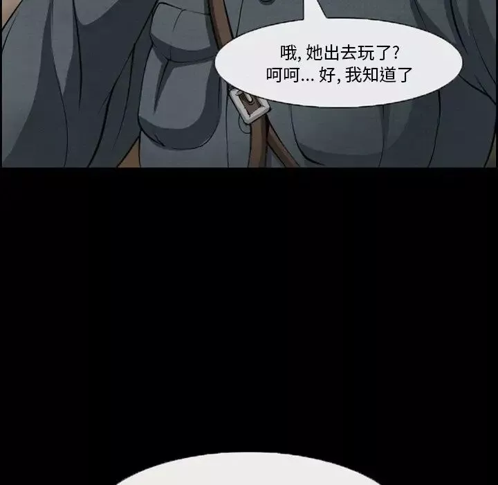 委託人第10話