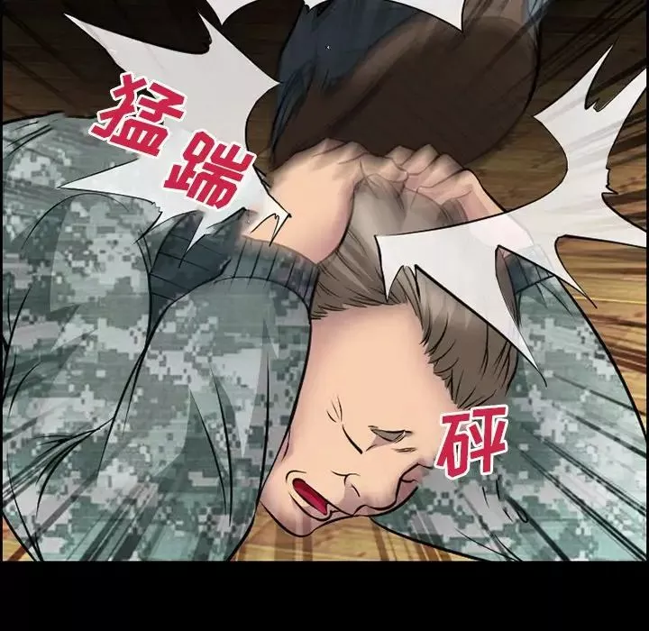 委託人第11話