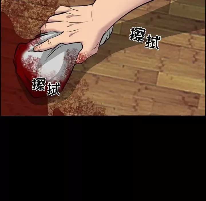 委託人第11話