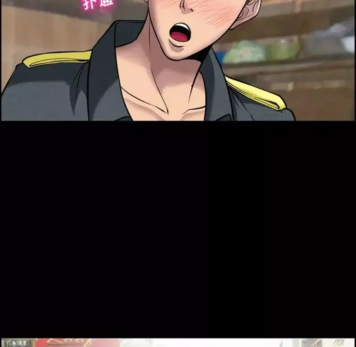 委託人-第11话 - 图片 46