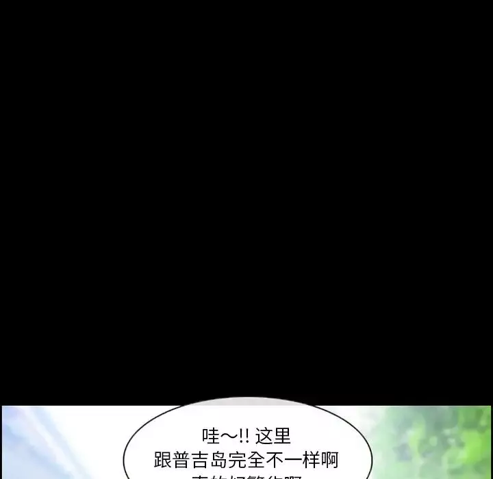 委託人第11話