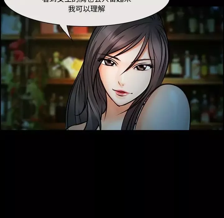 委託人第11話