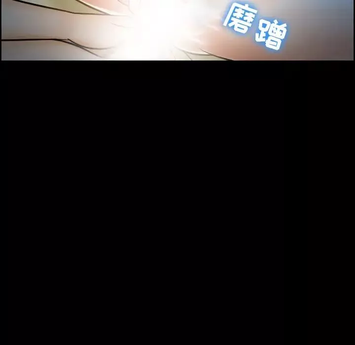 委託人第12話