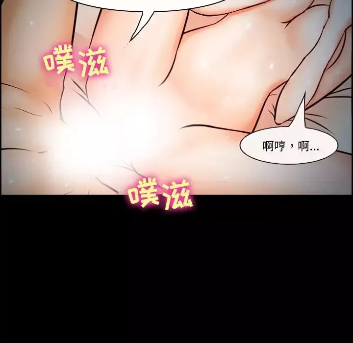 委託人第12話