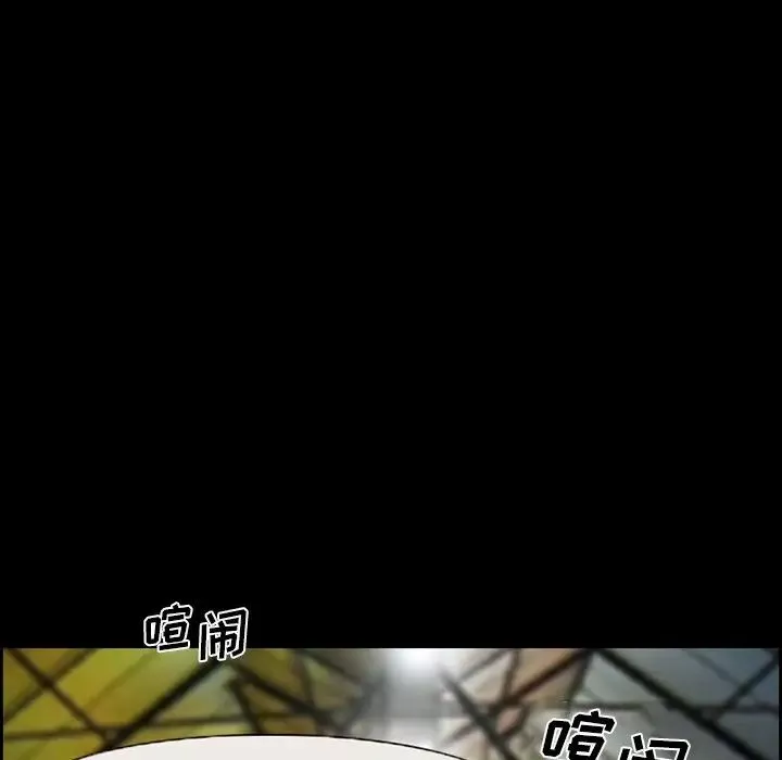委託人第13話