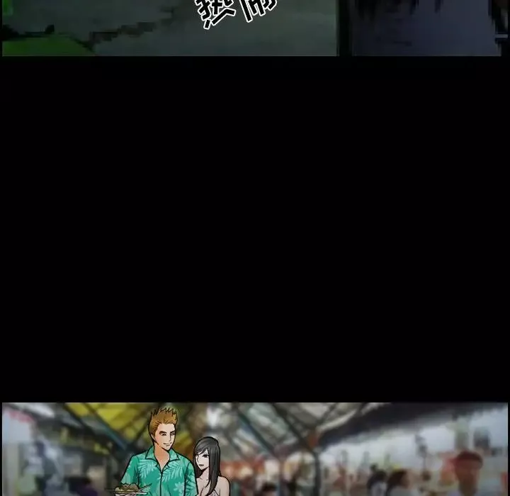 委託人第13話