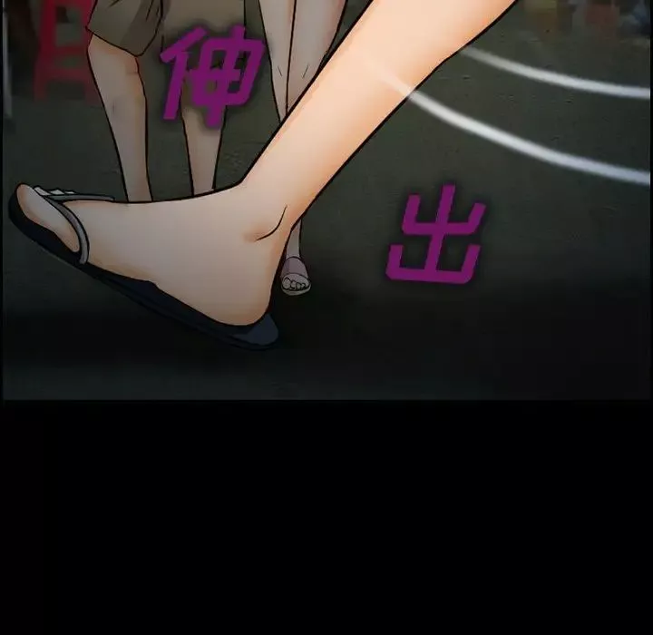 委託人-第13话 - 图片 56