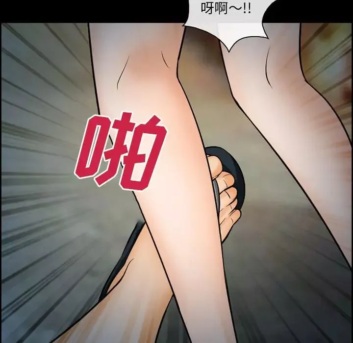 委託人-第13话 - 图片 58