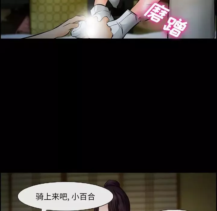 委託人第14話