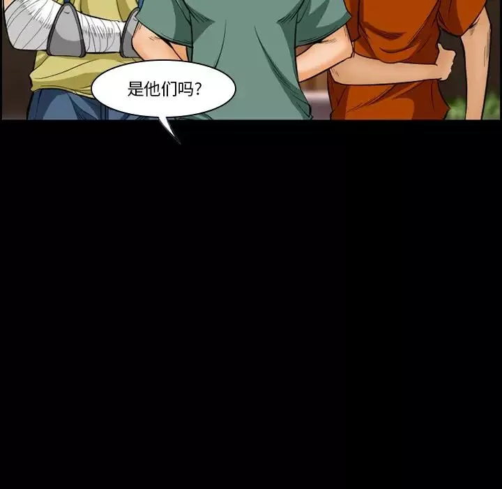委託人第16話