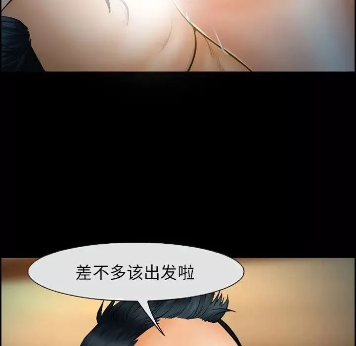 委託人第17話