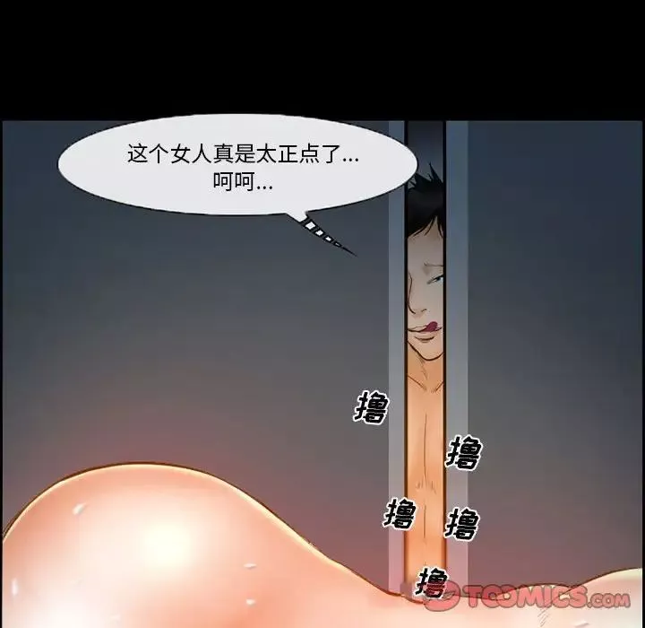 委託人-第18话 - 图片 56