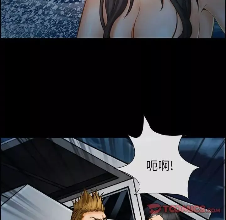 委託人第19話