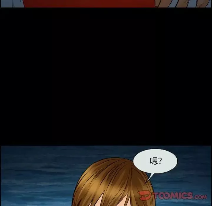 委託人-第19话 - 图片 42