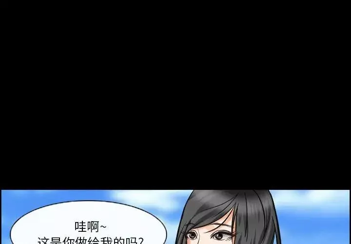 委託人第21話