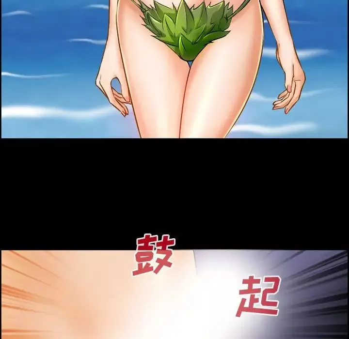 委託人-第21话 - 图片 13
