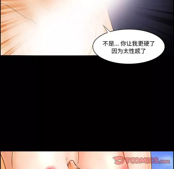 委託人第21話