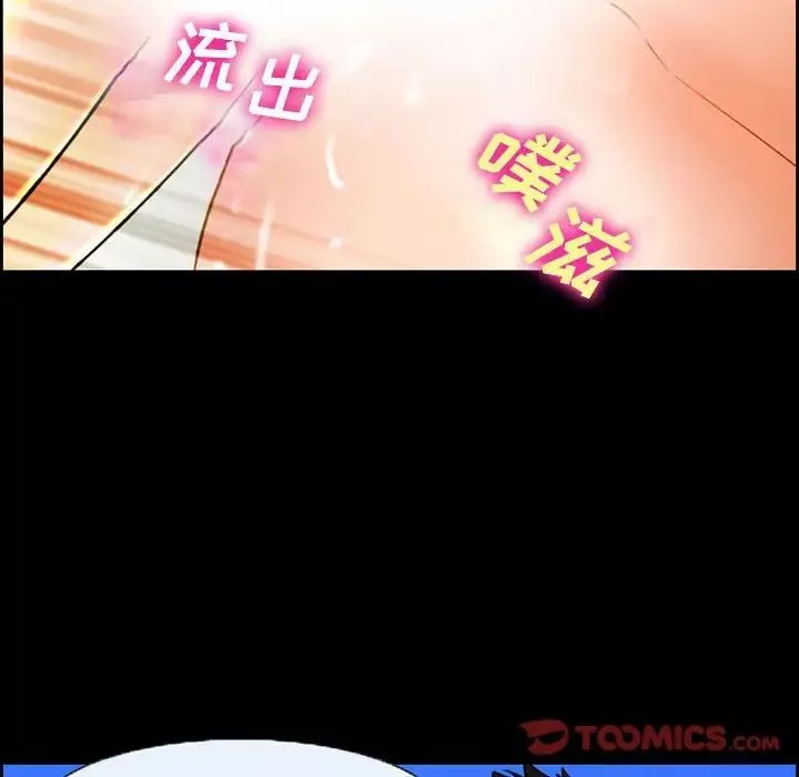 委託人-第21话 - 图片 24